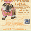 Honden Paashappening